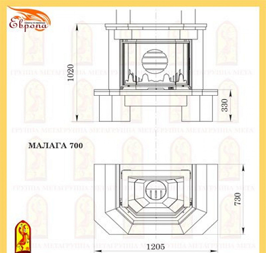 Мета малага 700 с топкой призма 700п_1