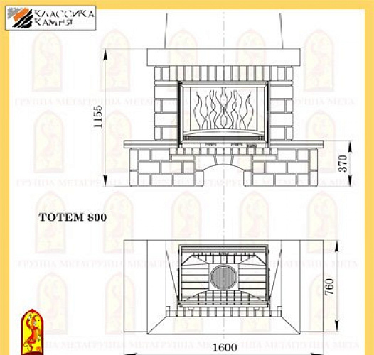 Мета тотем 800 с топкой эльба аква 800ш_1